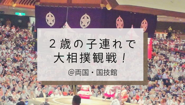 日本において販売 9/24(土曜日)大相撲入場券 2階S席2枚 相撲/武道