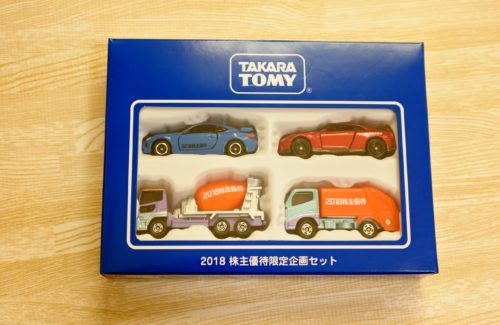 3歳のクリスマスプレゼント トミカ