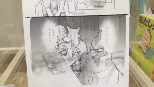 beastars 原画展