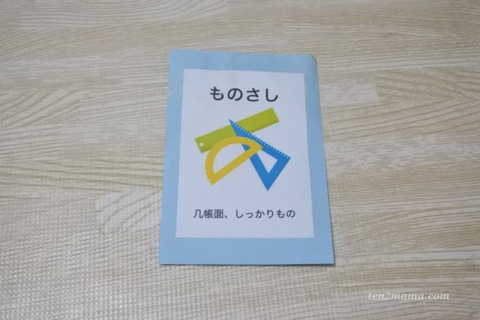 1歳誕生日飾りつけ