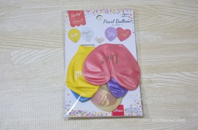 1歳誕生日飾りつけ ダイソーバルーン