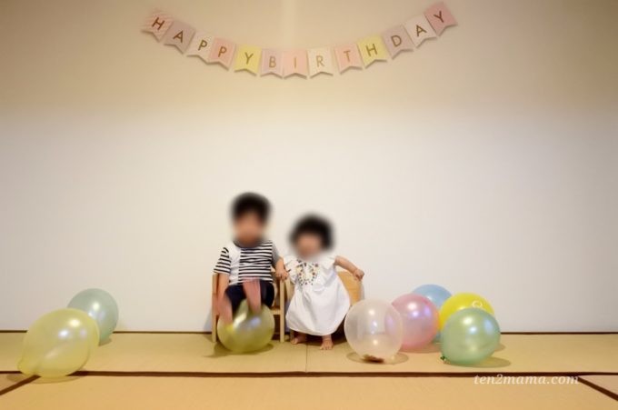 1歳女の子誕生日