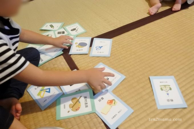 1歳誕生日選び取り