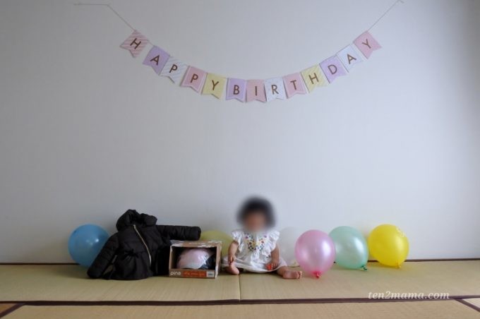 1歳誕生日飾りつけ