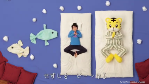 オンライン幼稚園 体操
