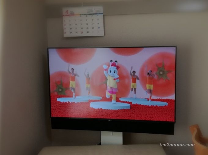 オンライン幼稚園 体操