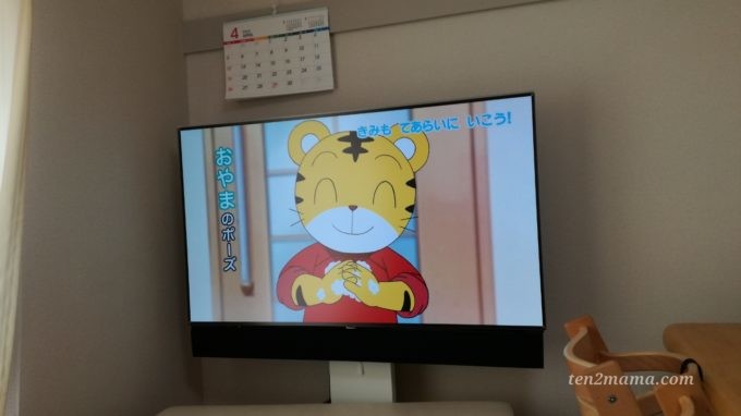 オンライン幼稚園 手洗い